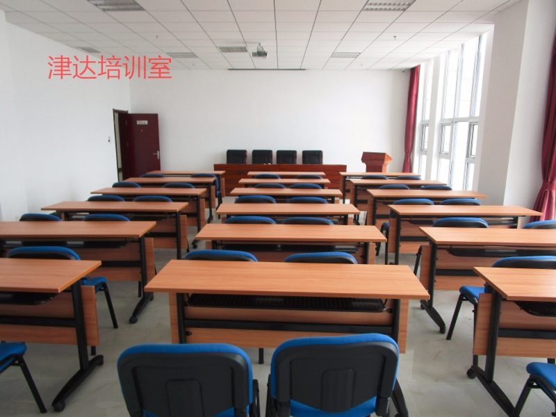培訓室